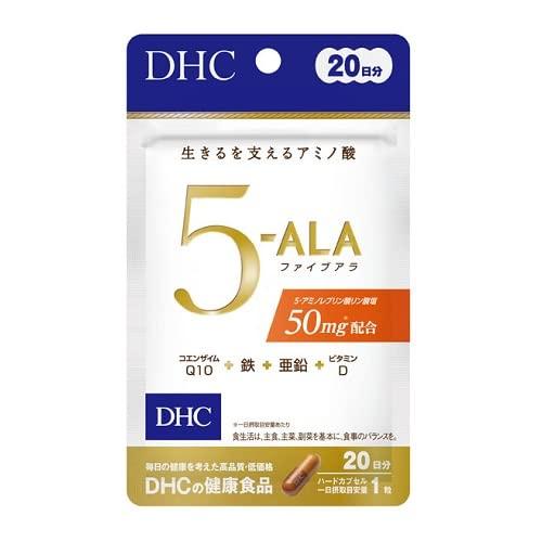 DHC 5-ALA 20日分 (20粒) ファイブアラ 健康食品 サプリメント アミノ酸