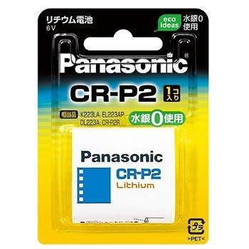 パナソニック CR-P2W カメラ用 円筒形リチウム電池 リチウムシリンダー電池（2CP4036 CR-P2S DL223A EL223AP K223LA） まとめ買い特典あ