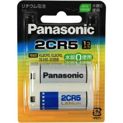 Panasonic 2CR-5W カメラ用リチウム電池 2CR5 円筒形リチウム電池 リチウムシリンダー電池（2CP3845 KL2CR5 EL2CR5 DL245 DL345 2CR5R 50