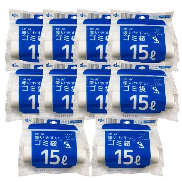 【10個セット】ケミカルジャパン 次が使いやすいゴミ袋 15L 1ロール(20枚分) HD-505N ｜ ごみ袋 ロール ポリ袋 半透明 レジ袋 ビニール袋