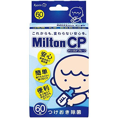 Milton CP チャイルドプルーフ (60錠)