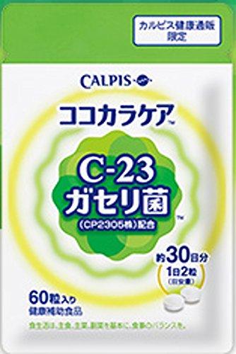 カルピス ココカラケア C-23ガセリ菌（CP2305株）配合 ６０粒入り (60粒 (x 1))