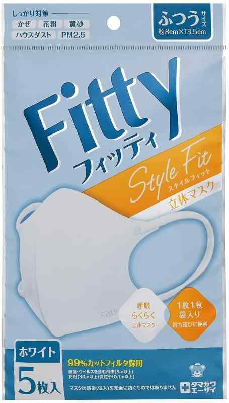 【まとめ買い３袋セット】 フィッティ スタイルフィット立体 ふつうサイズ 5枚 ホワイト