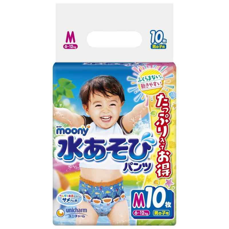 ムーニー 水遊びパンツ 男の子 M(6~12kg)10枚