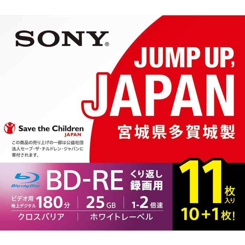 ソニー 日本製 ブルーレイディスク BD-RE 25GB (1枚あたり地デジ約3時間) 繰り返し録画用 11枚入り 2倍速ダビング対応 ケース付属 11BNE1