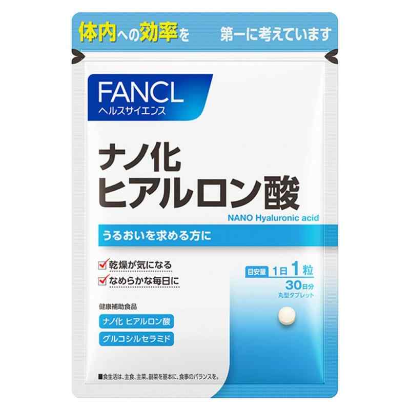 ファンケル (FANCL) ナノ化 ヒアルロン酸 (約30日分) 30粒