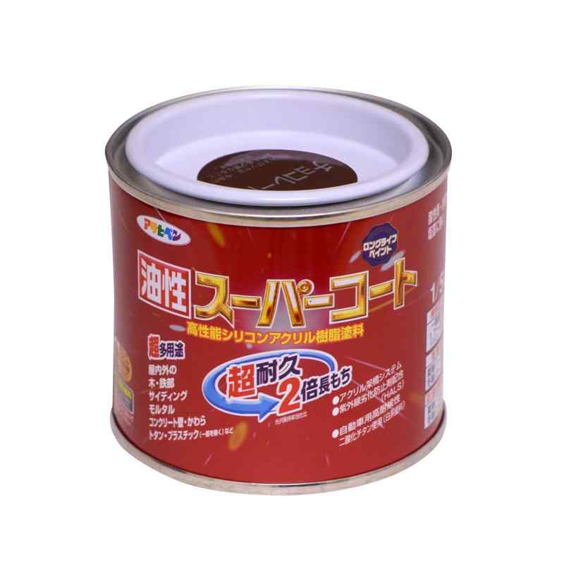 アサヒペン 塗料 ペンキ 油性スーパーコート (1/5L, チョコレート)