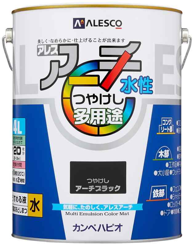 カンペハピオ ペンキ 塗料 水性 つやけし 水性塗料 日本製 アレスアーチ (4L, アーチブラック)
