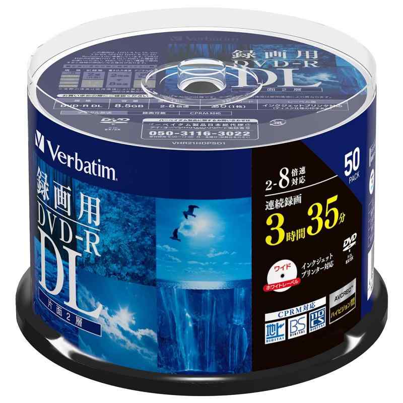 Verbatim バーベイタム 1回録画用 DVD-R DL CPRM 215分 50枚 ホワイトプリンタブル 片面2層 2-8倍速 VHR21HDP50SD1