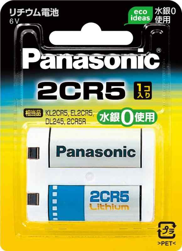 Panasonic カメラ用リチウム電池6V [2CR-5W]