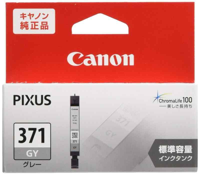 Canon Canon 純正 インクカートリッジ BCI-371 グレー BCI-371GY