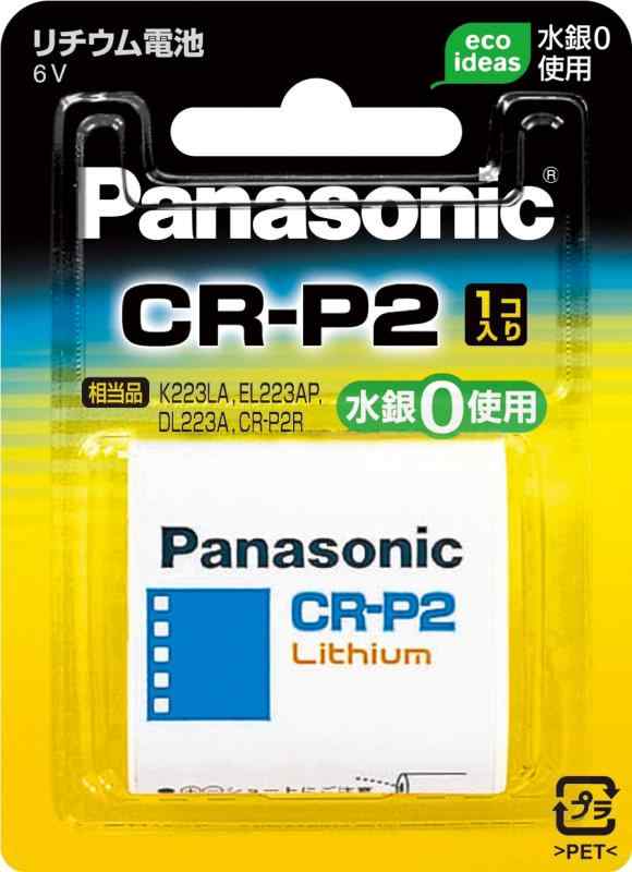 Panasonic カメラ用リチウム電池6V [CR-P2W]