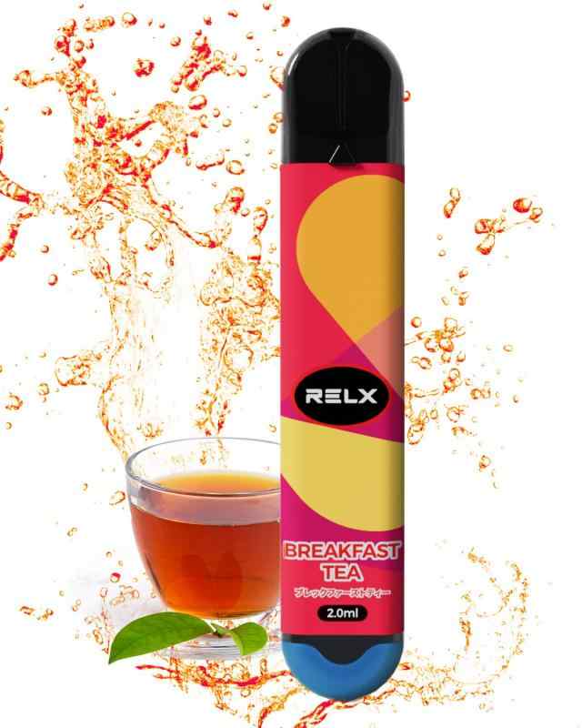 RELX 電子タバコ 使い捨て 600回吸引可能 ニコチン タール無し シーシャ 持ち運び 水蒸気 ベイプ 本体 人気ランキング 紅茶 ブレックファ