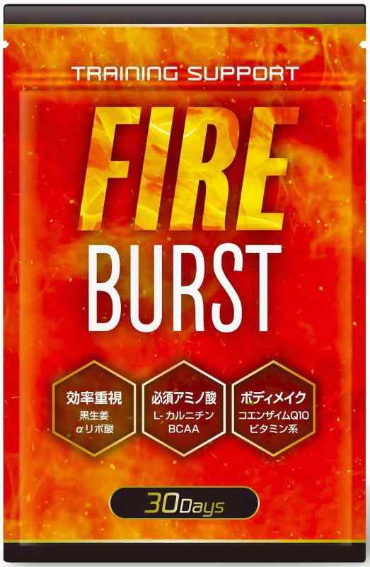 【FIRE BURST】 L-カルニチン BCAA サプリ タブレット 厳選素材 30日分