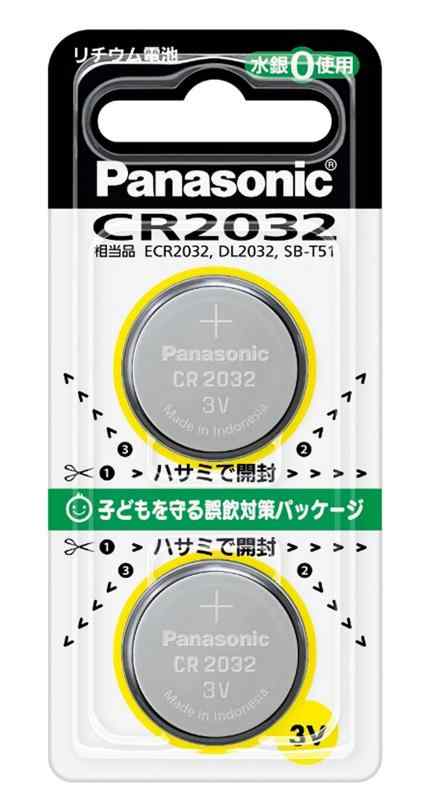パナソニック リチウム電池 コイン型 3V 2個入 CR-2032/2P