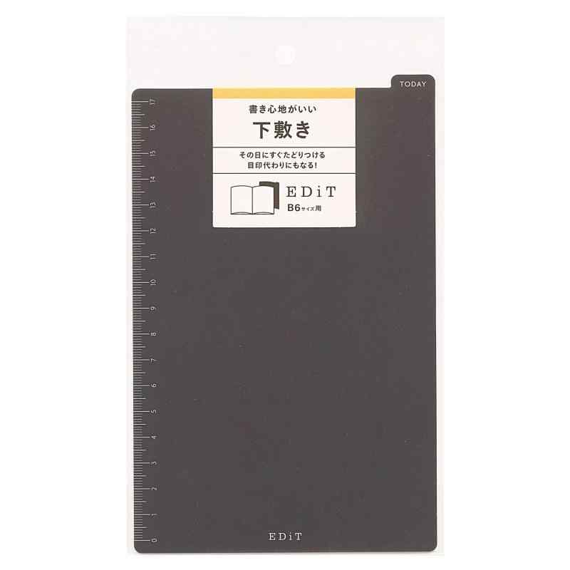 マークス EDiT エディット 下敷き・B6サイズ用/Pencil Board DAET-PST01-BK