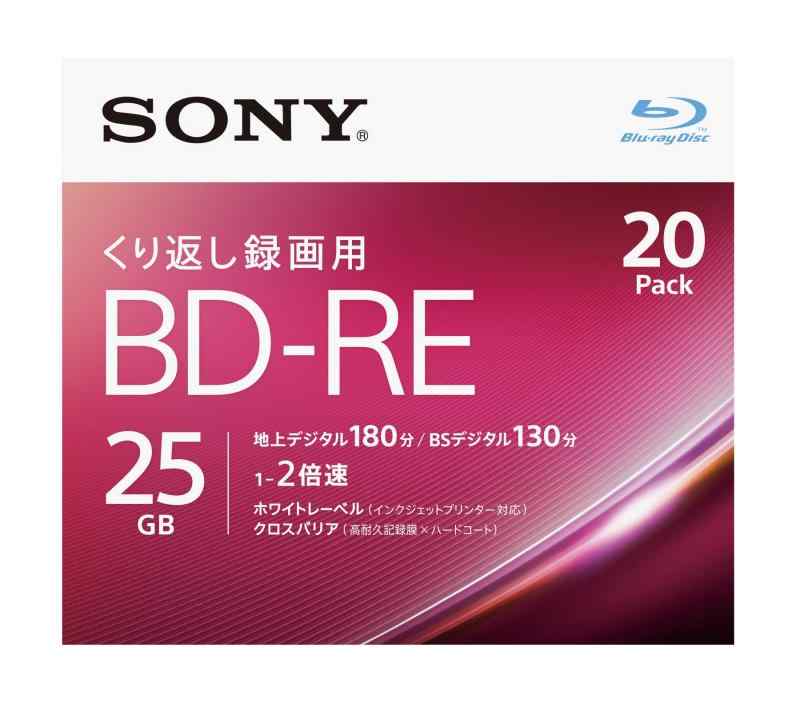ソニー ブルーレイディスク BD-RE 25GB (1枚あたり地デジ約3時間) 繰り返し録画用 20枚入り 2倍速ダビング対応 ケース付属 20BNE1VJPS2