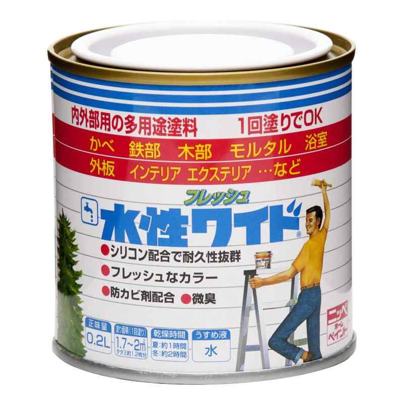 ニッペ ペンキ 塗料 水性フレッシュワイド 0.2L クリーム 水性 3分つや 屋内外 日本製 4976124024207