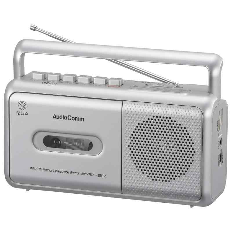 オーム電機AudioComm ラジカセ モノラルラジオカセットレコーダー カセットデッキ シルバー RCS-531Z 03-5010 OHM