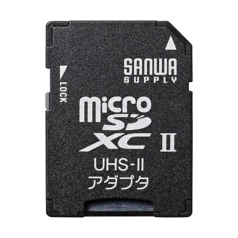 サンワサプライ(Sanwa Supply) microSDアダプタ ADR-MICROUH2