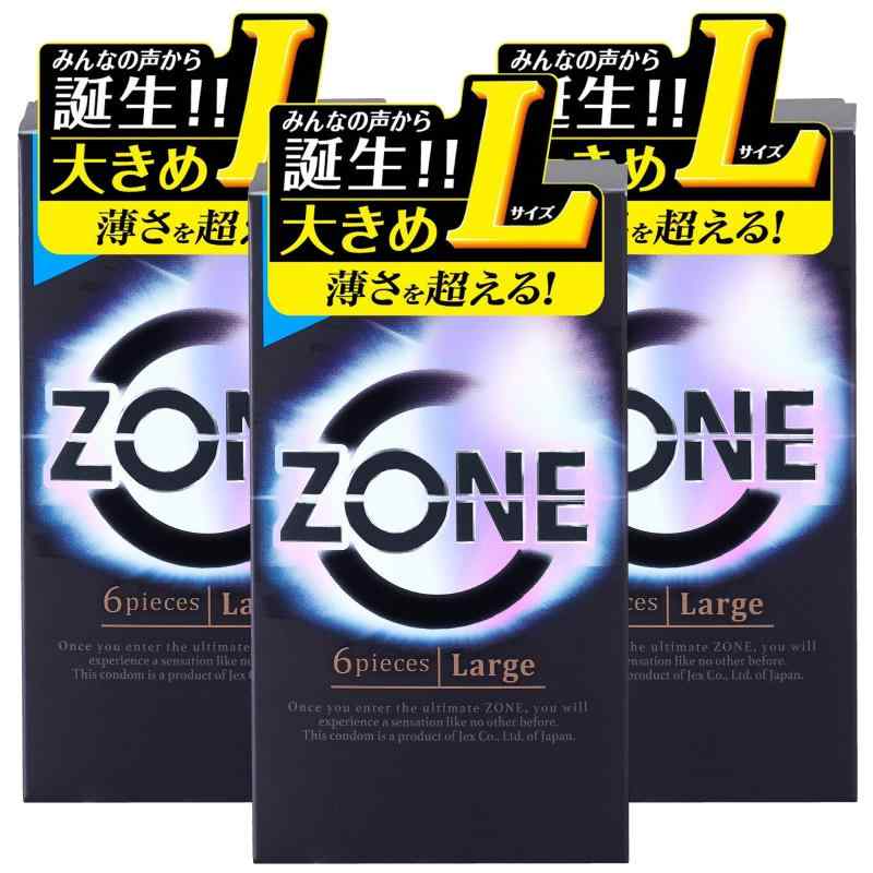 まるで生感覚【ZONE (ゾーン)】コンドーム Lサイズ 5個入 3個パック サンプル付き【ステルスゼリーによる、うすさを超える気持ちよさ】