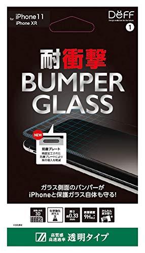 Deff（ディーフ） BUMPER GLASS for iPhone 11 バンパーガラス 耐衝撃 iPhone 11 / iPhone XR 対応 (クリア)