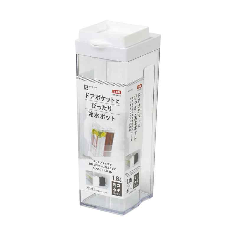 パール金属 冷水ポット 冷水筒 ピッチャー 1.8L タテヨコ お茶 麦茶 日本製 ホワイト ドアポケットにぴったり HB-6707