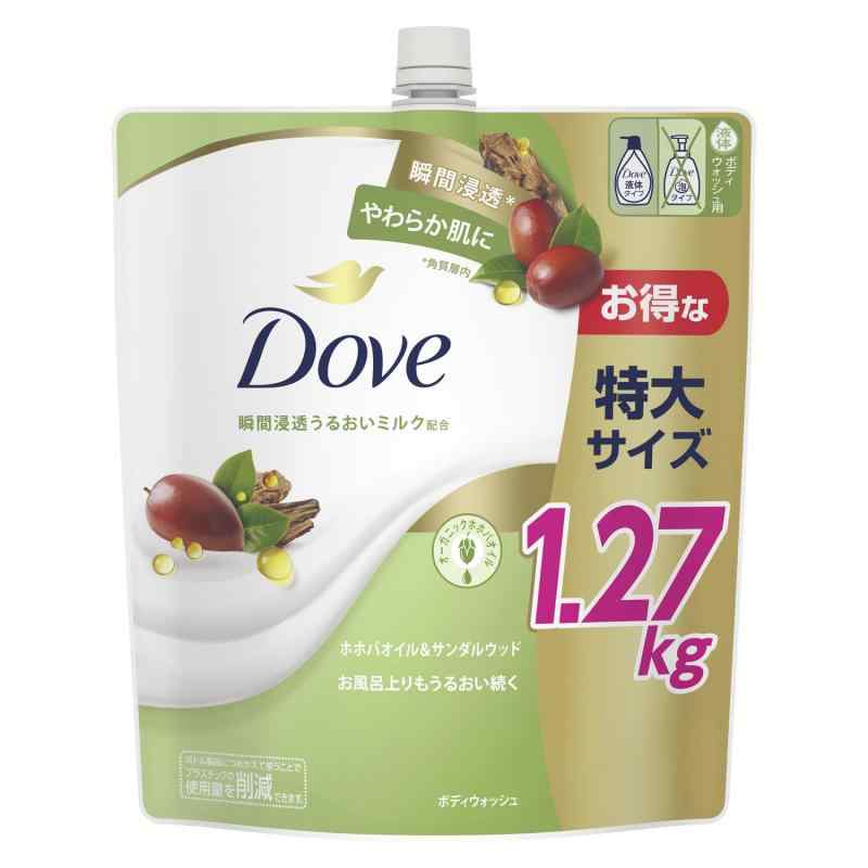 【大容量】Dove(ダヴ)ボディソープ ホホバオイル＆サンダルウッド (ボディウォッシュ) 詰替え用 大容量 1270g