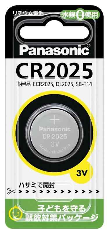 パナソニック コイン型リチウム電池 CR2025 (5個セット)