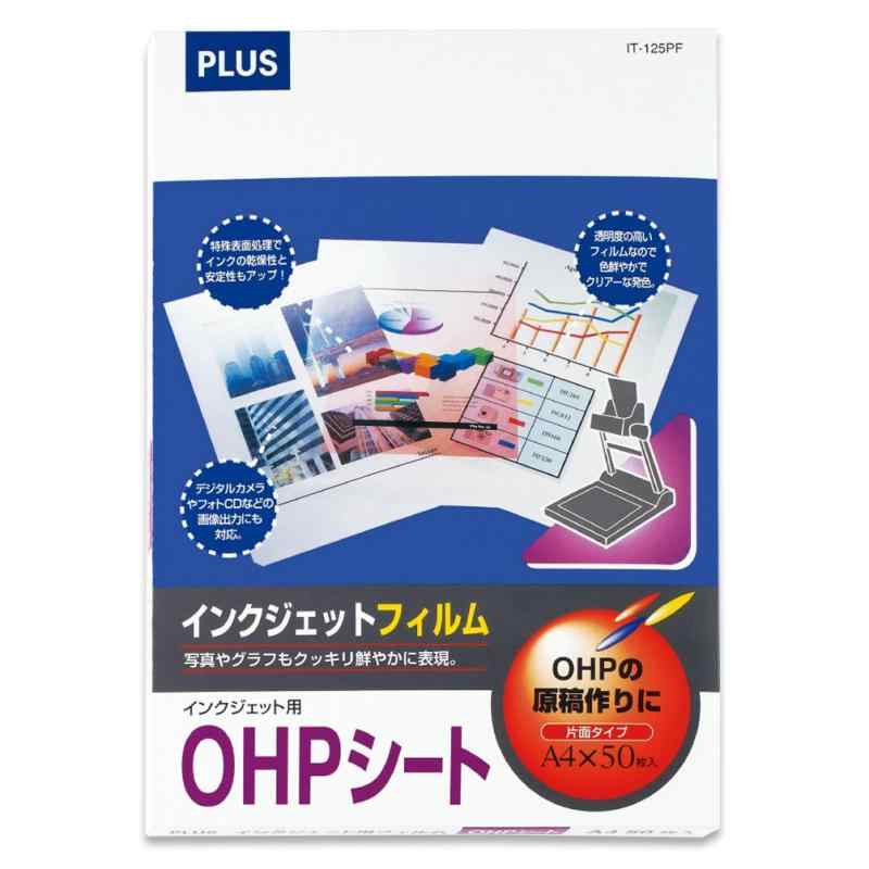 PLUS(プラス) インクジェット用OHPフィルム IT-125PF (50枚) 45-036