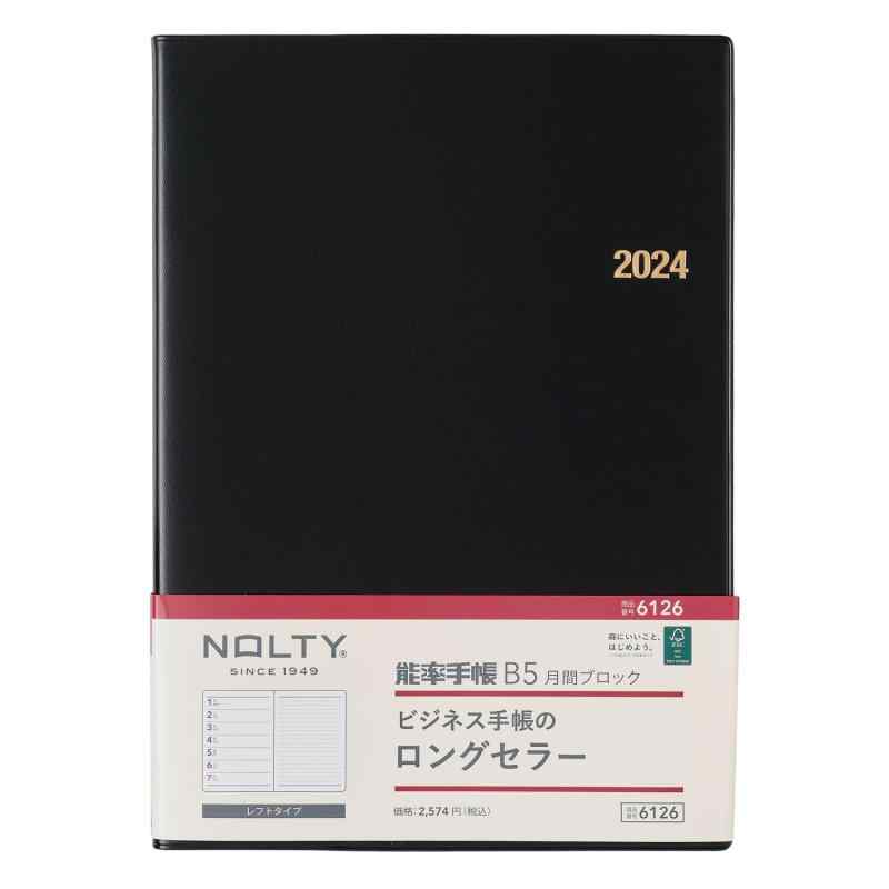 日本能率協会マネジメントセンター 能率 NOLTY 手帳 2024年 B5 ウィークリー 能率手帳 月間ブロック 黒 6126 (2023年 12月始まり)