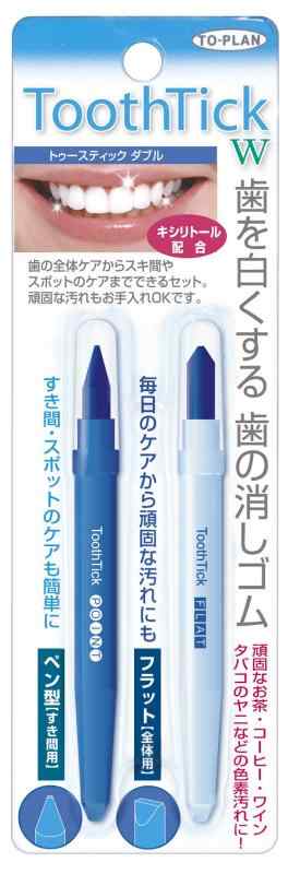 TO-PLAN(トプラン) 東京企画 キシリトール配合トゥースティックダブル 2本セット 天然ハッカの香り