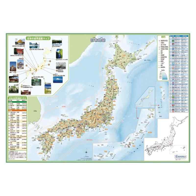 デビカ 地図 日本地図 いろいろ書ける消せる日本地図 073101