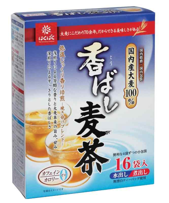 はくばく 香ばしい麦茶16袋(1袋8g)×20袋