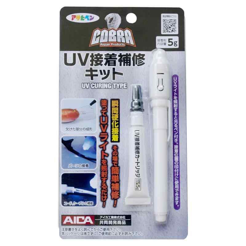 アサヒペン COBRA UV接着補修 (UV照射ライト・接着剤セット)