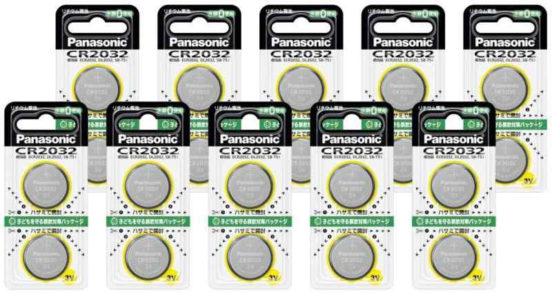 パナソニック リチウムコイン電池 2個入り×10セット CR-2032/2P-10p (計20電池)
