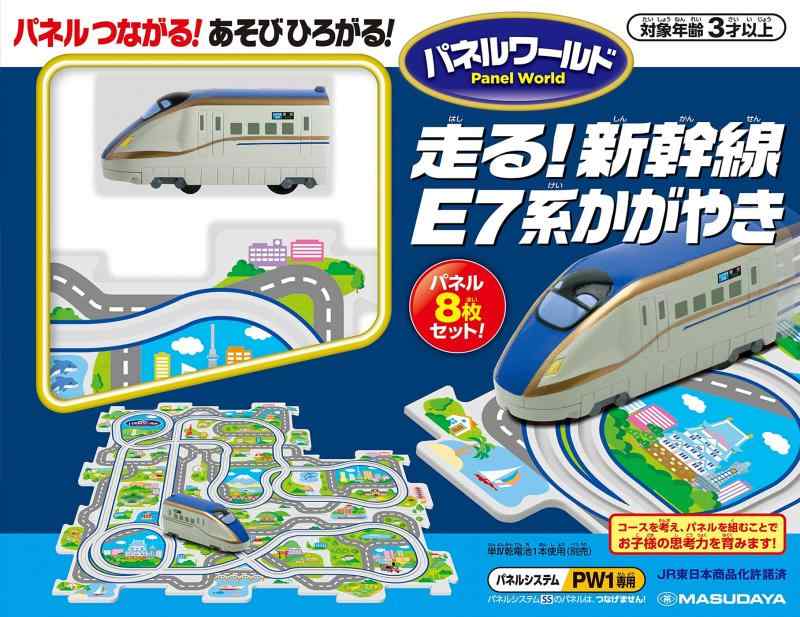 増田屋コーポレーション(Masudaya Corporation) パネルワールド 走る新幹線E7系かがやき ？8x29x28cm 1713