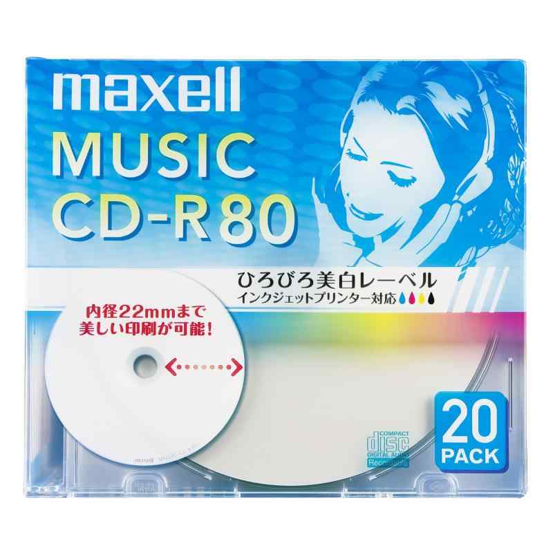 maxell 音楽用 CD-R 80分 インクジェットプリンタ対応ホワイト(ワイド印刷) 20枚 5mmケース入 CDRA80WP.20S