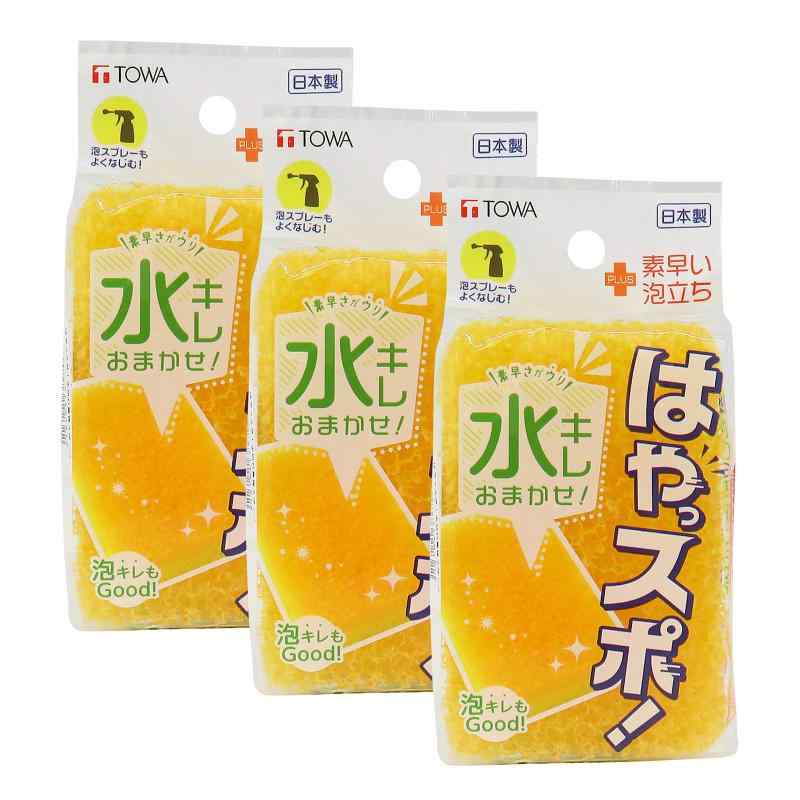 東和産業 キッチンスポンジ オレンジ 約7×11×3cm はやっスポ 水キレ重視スポンジ 3入