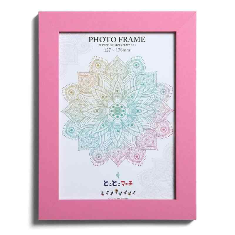 ピュアピンク 2L判サイズ 写真前面-ガラスタイプ カラーフレーム 写真立て 写真フレーム 壁掛け フォトフレーム 写真入れ