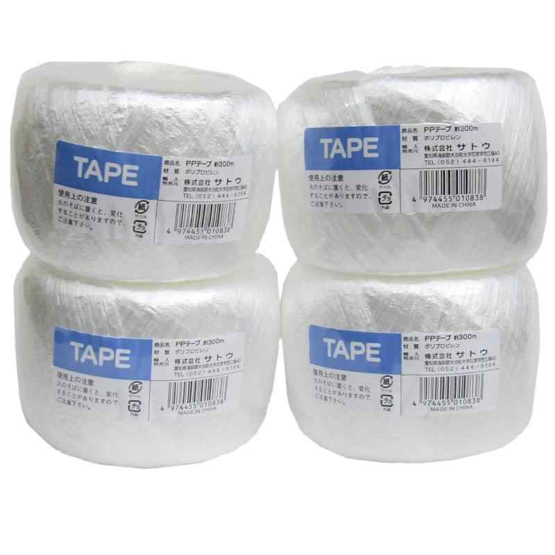 サトウ 荷造りひも 白 半透明 長さ300ｍ 4個セット 玉巻き 紐 PP紐 PPテープ 包装 梱包用 発送用 引っ越し