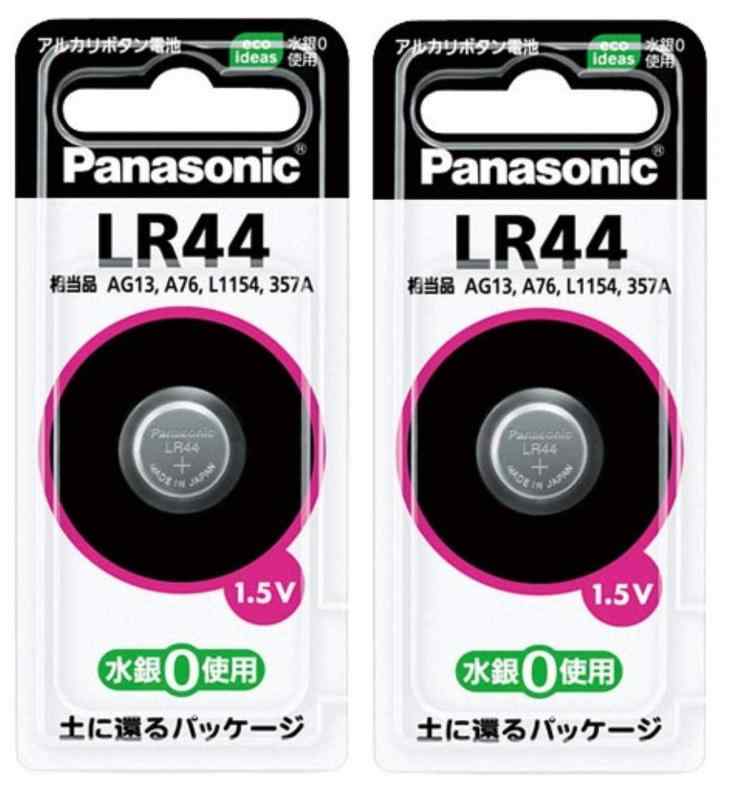 Panasonic 乾電池 ボタン電池 アルカリ LR44 2個セット