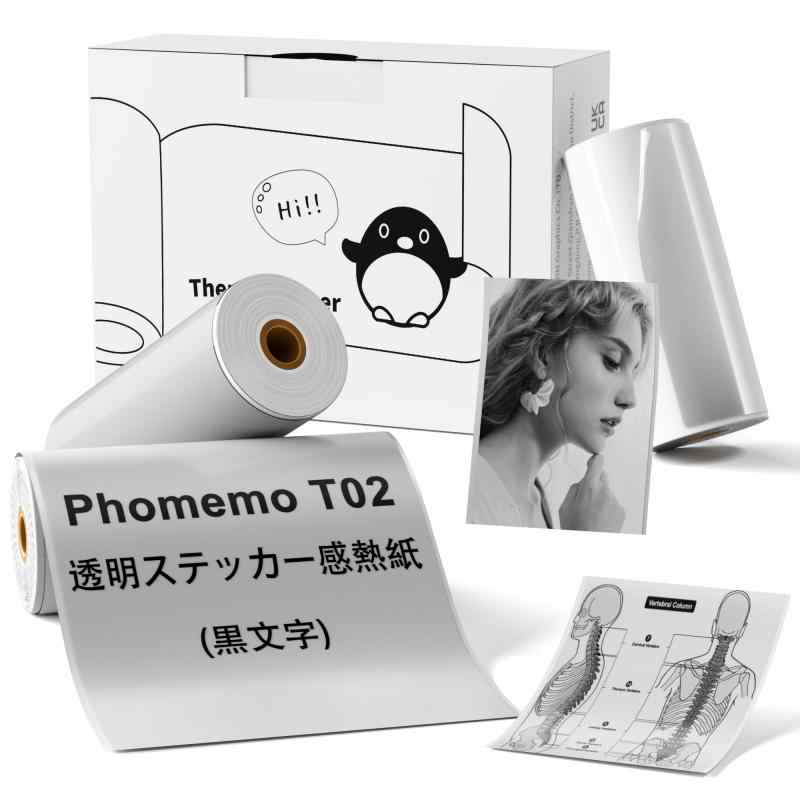 Phomemo T02用紙 純正 透明粘着感熱紙 プリンタ用紙 3巻セット (透明)