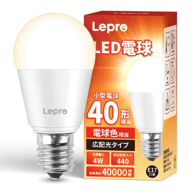 Lepro LED電球 E17 ミニクリプトン電球 40W形 440lm 電球色 3000K 口金直径17mm 非調光型 LED 小形電球 E17口金 広配光タイプ 高演色性 P