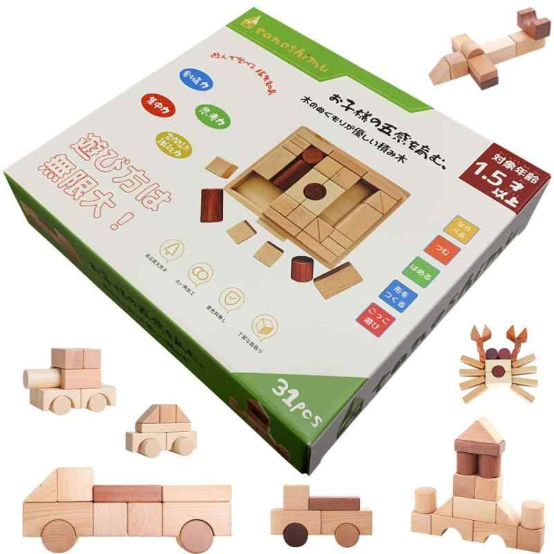 tanoshimu 積み木 知育玩具 おもちゃ 木のおもちゃ パズル つみき 積木 木製 無着色 赤ちゃん 1歳 2歳 3歳 誕生日プレゼント 出産祝い ク