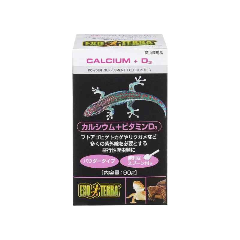 カルシウム+ビタミンD3 (90g)